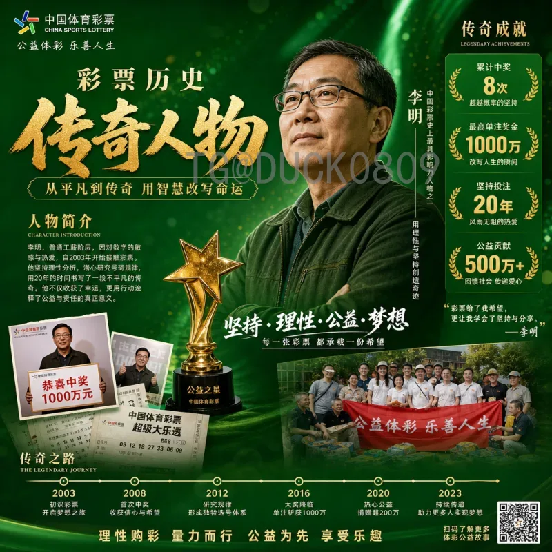 今日赛事世界杯统计：最新比赛数据与历史对比深度解析