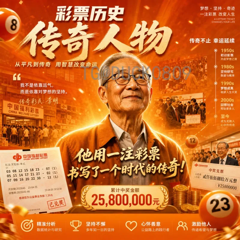 官方2026国际足联世界杯完整赛程查询指南：赛程安排与看点解析