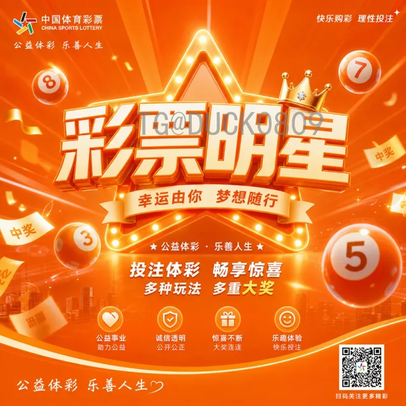 详细2026美加墨世界杯阿根廷队最新消息：卫冕之路的阵容、战术与挑战