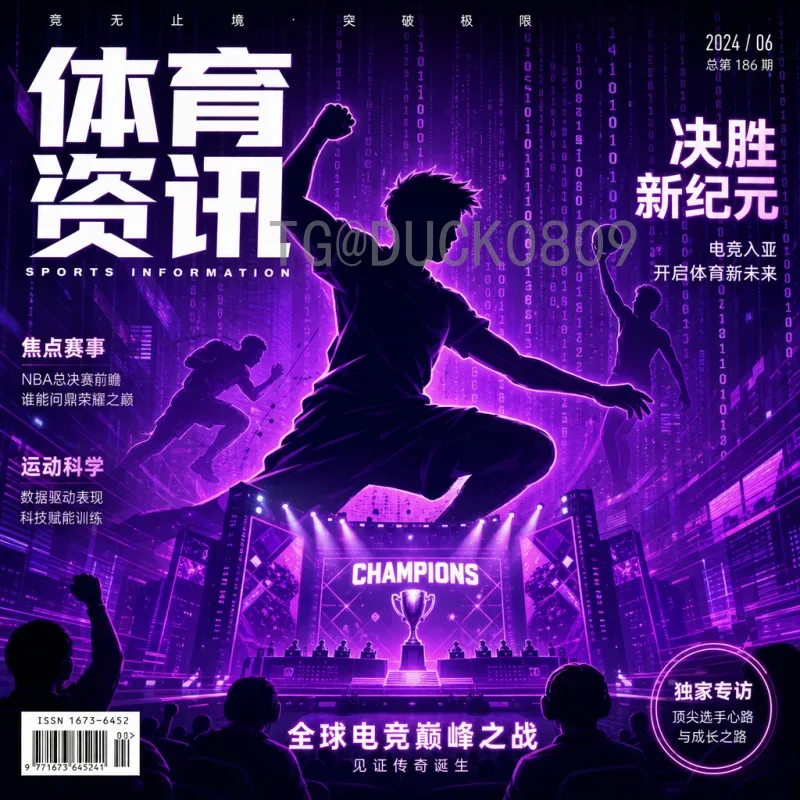 世界杯最新阵容深度解析：各队核心球员与战术展望